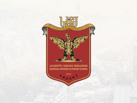 الجامعة الجورجية