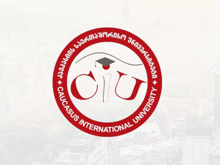 جامعة القوقاز الدولية